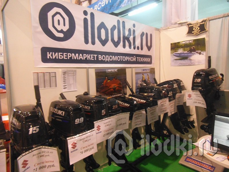 Компания ИЛОДКИ на выставке в ExpoVolga